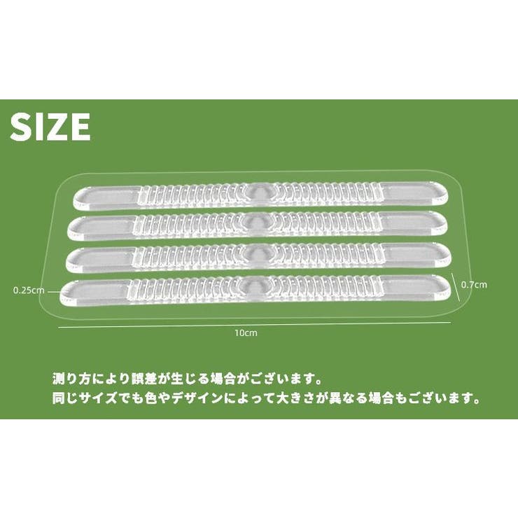 靴ずれ防止パッド バックストラップ 4本セット | PlusNao | 詳細画像15 