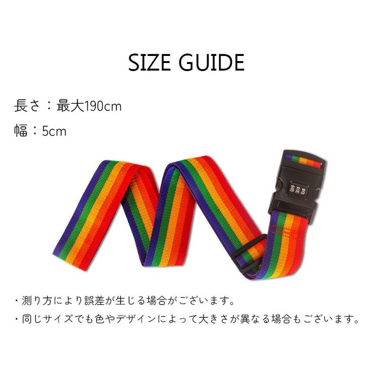 ダイヤル錠付きスーツケースベルト 旅行用品 3桁錠 | PlusNao | 詳細画像7 