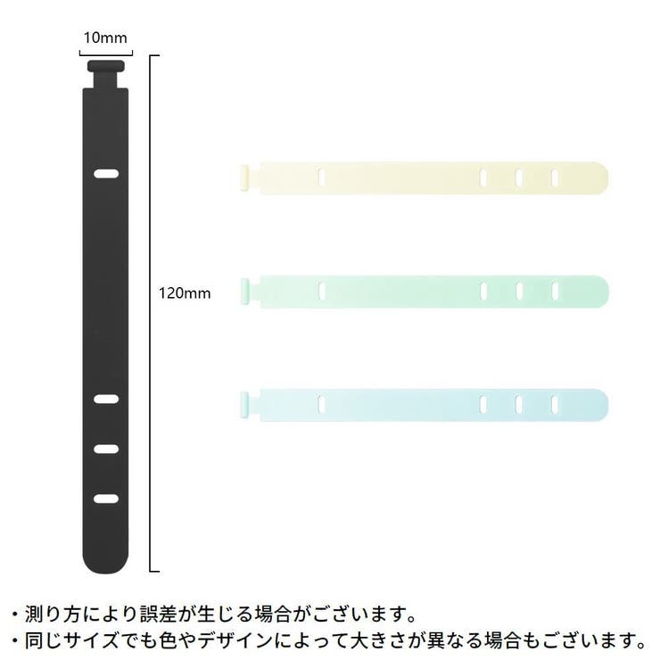 ケーブルクリップ 結束バンド 4本セット | PlusNao | 詳細画像8 