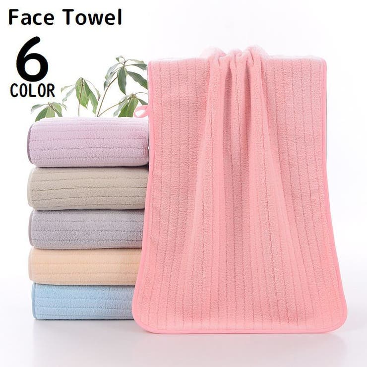 フェイスタオル ループ付き 厚手コーラルフリース | PlusNao | 詳細画像1 