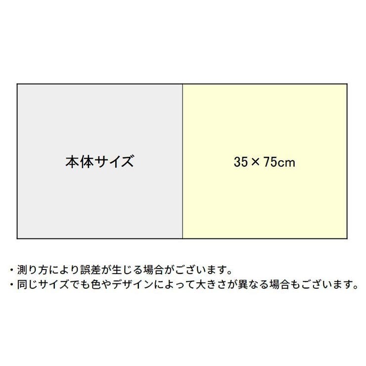 フェイスタオル ループ付き 厚手コーラルフリース | PlusNao | 詳細画像16 