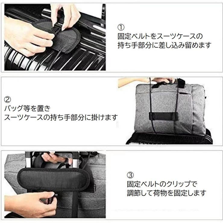 荷物固定ベルト スーツケースベルト 旅行用品 | PlusNao | 詳細画像8 