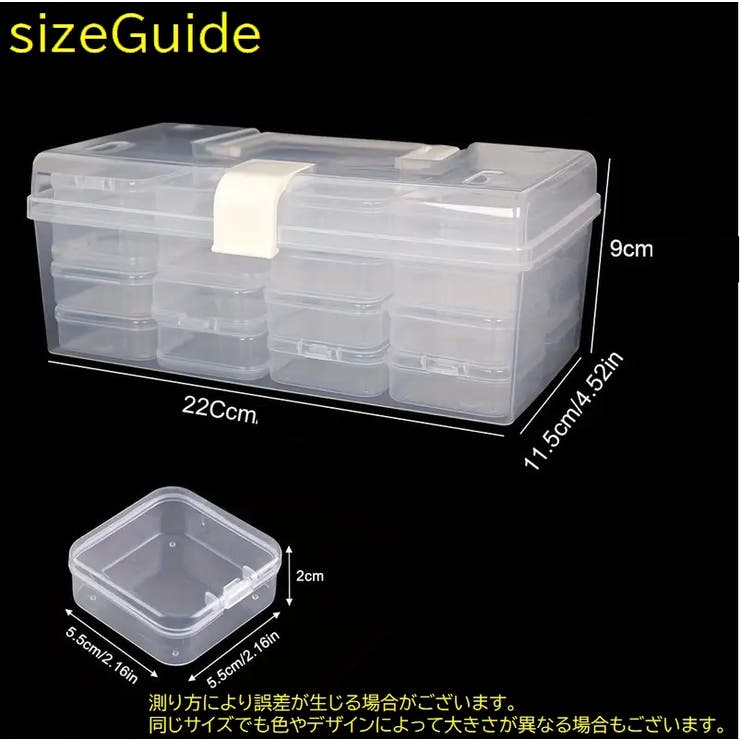 小物収納ボックス 小物入れ 机上収納 | PlusNao | 詳細画像9 