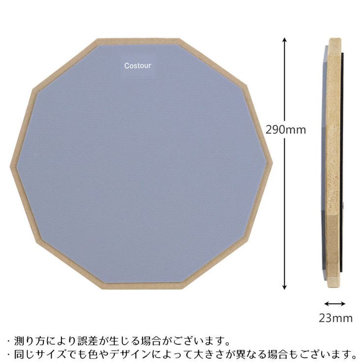 ドラム練習用 トレーニングパッド プラクティスパッド | PlusNao | 詳細画像11 