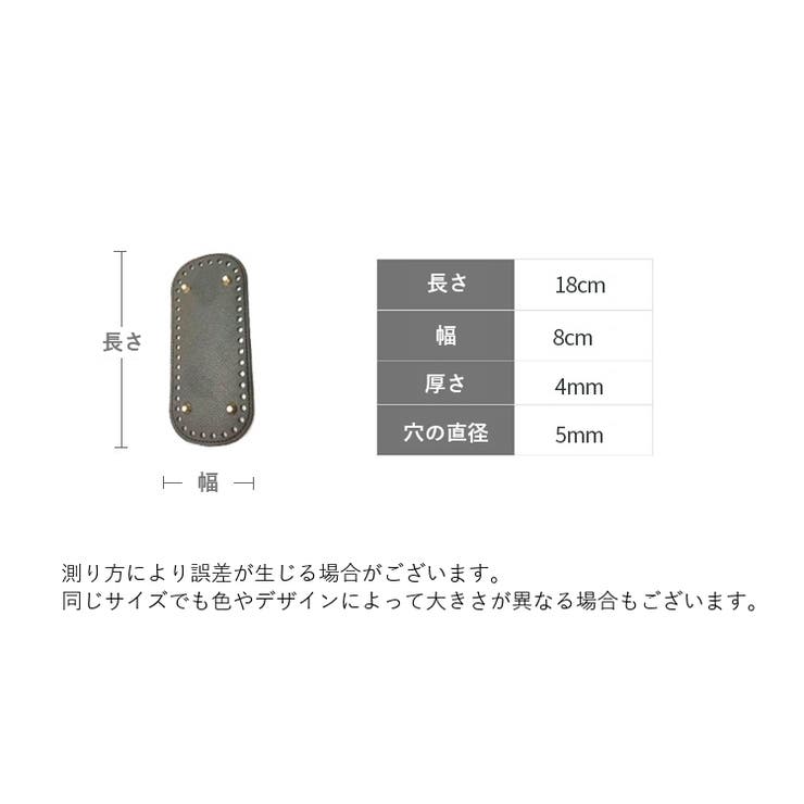 バッグ用底板 バッグ底 レザー調 | PlusNao | 詳細画像11 