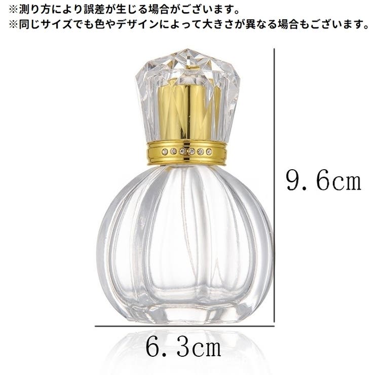 アトマイザー 単品 詰め替え容器 | PlusNao | 詳細画像8 