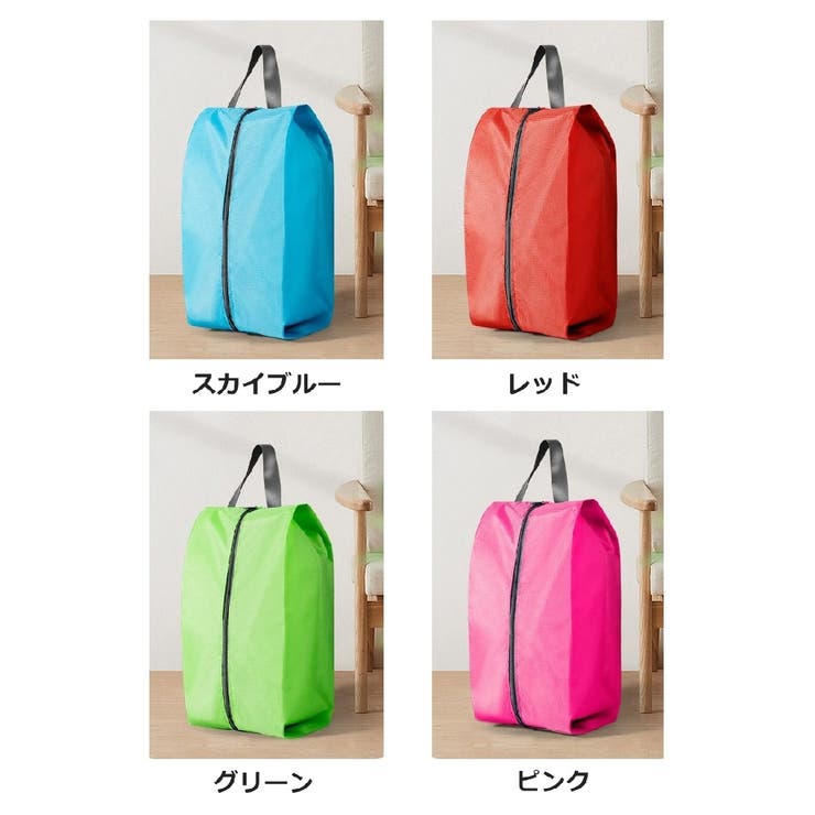 シューズバッグ 収納袋 シューズケース | PlusNao | 詳細画像10 