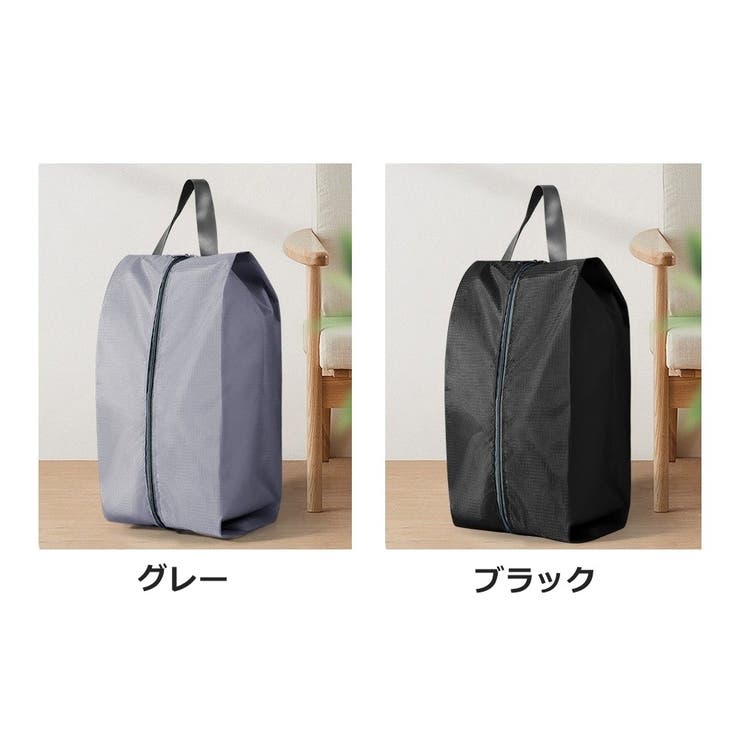 シューズバッグ 収納袋 シューズケース | PlusNao | 詳細画像11 