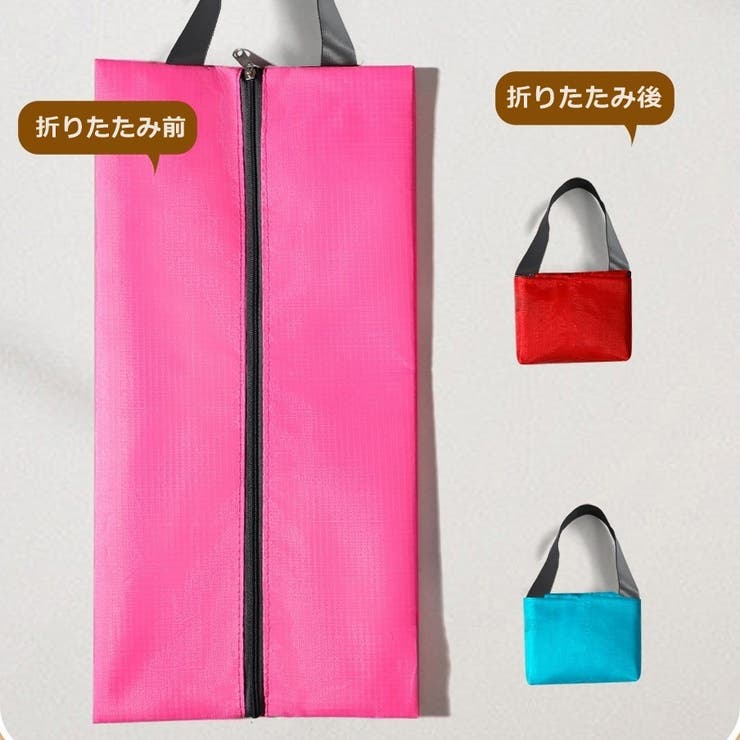 シューズバッグ 収納袋 シューズケース | PlusNao | 詳細画像7 