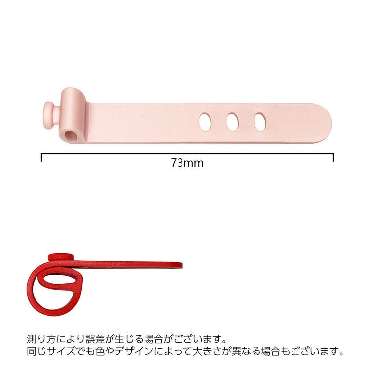 ケーブルバンド ケーブルホルダー 同色5本セット | PlusNao | 詳細画像20 