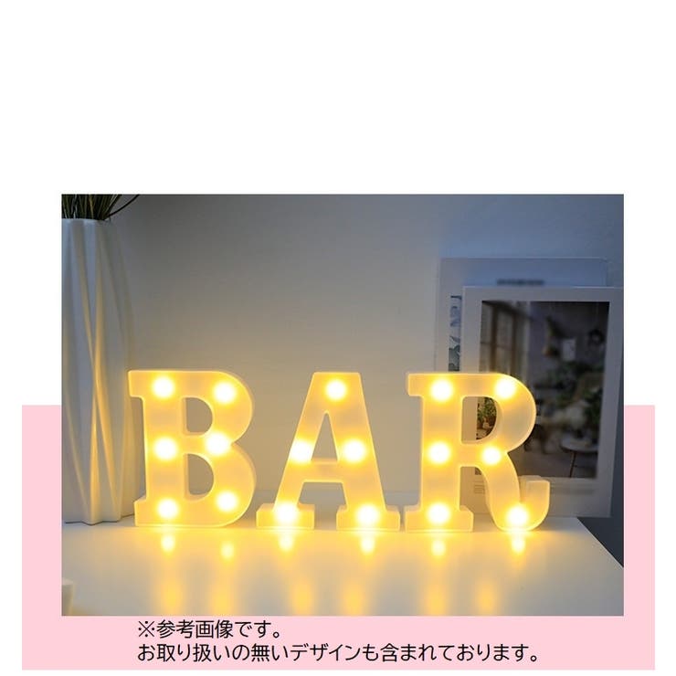 マーキーサイン マーキーライト 単品 | PlusNao | 詳細画像13 