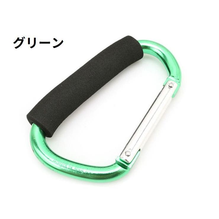 カラビナ D型 マルチフック | PlusNao | 詳細画像11 