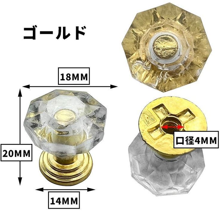 つまみ 取っ手 同色4個セット | PlusNao | 詳細画像8 