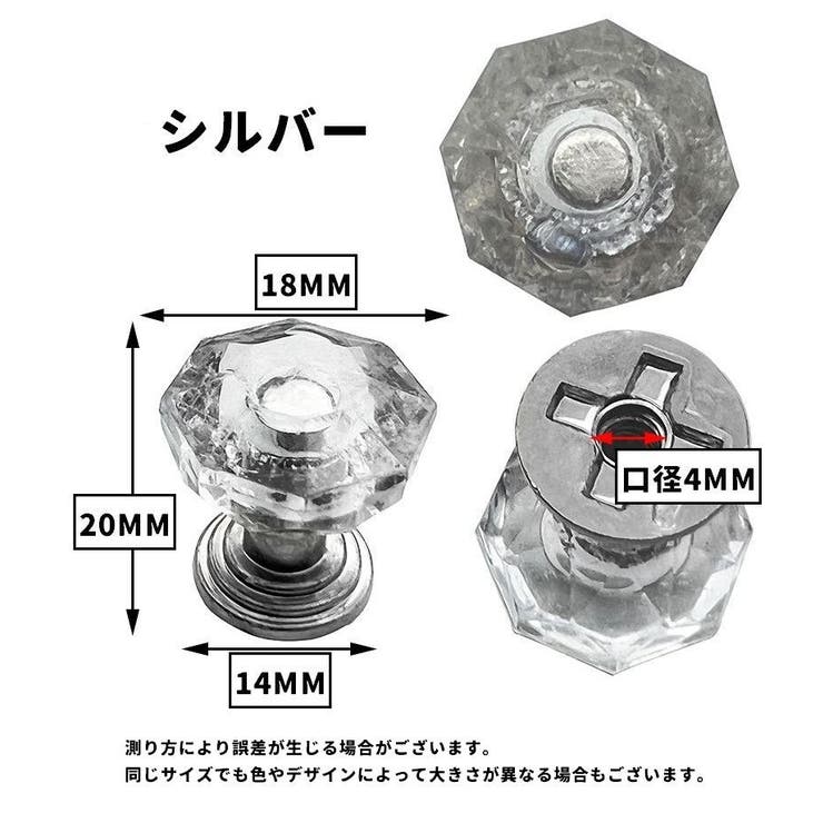 つまみ 取っ手 同色4個セット | PlusNao | 詳細画像9 