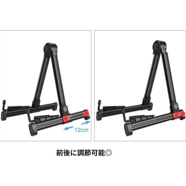 ギタースタンド 折りたたみ式 コンパクト | PlusNao | 詳細画像6 