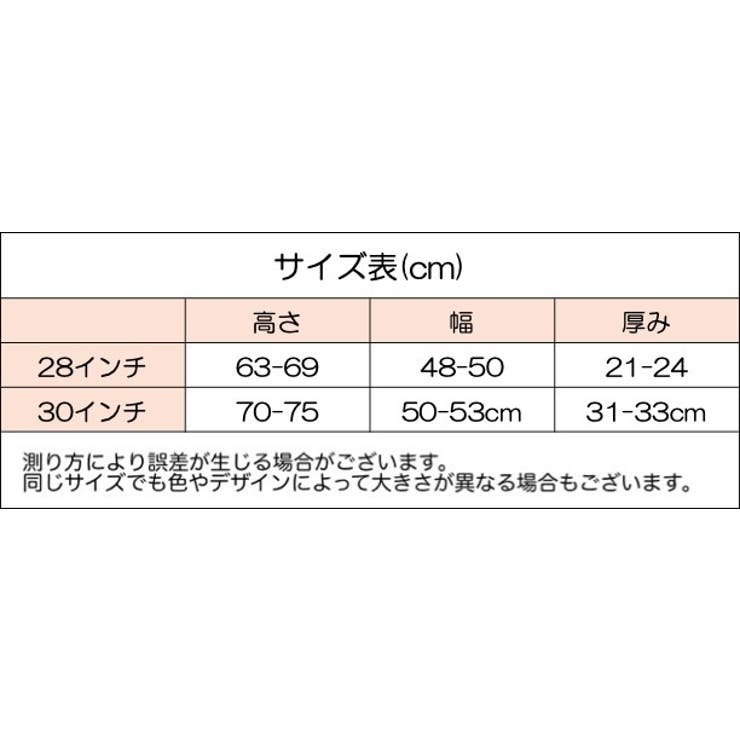 スーツケースカバー キャリーバッグカバー キャリーケースカバー | PlusNao | 詳細画像19 