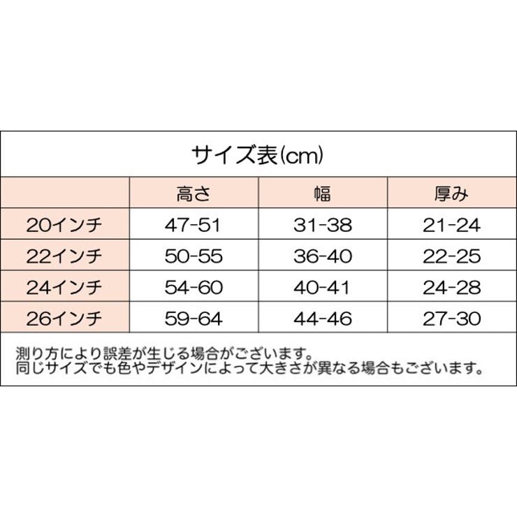スーツケースカバー キャリーバッグカバー キャリーケースカバー | PlusNao | 詳細画像19 