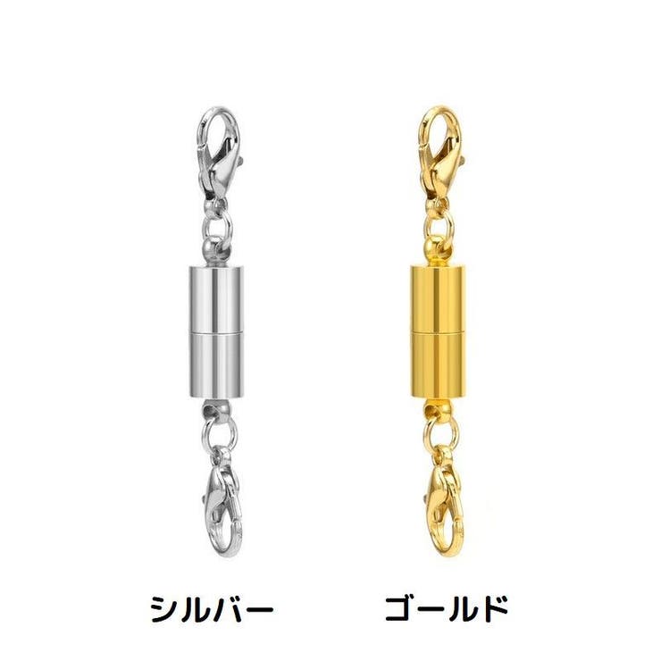 マグネットクラスプ ネックレス留め具 5個セット | PlusNao | 詳細画像5 