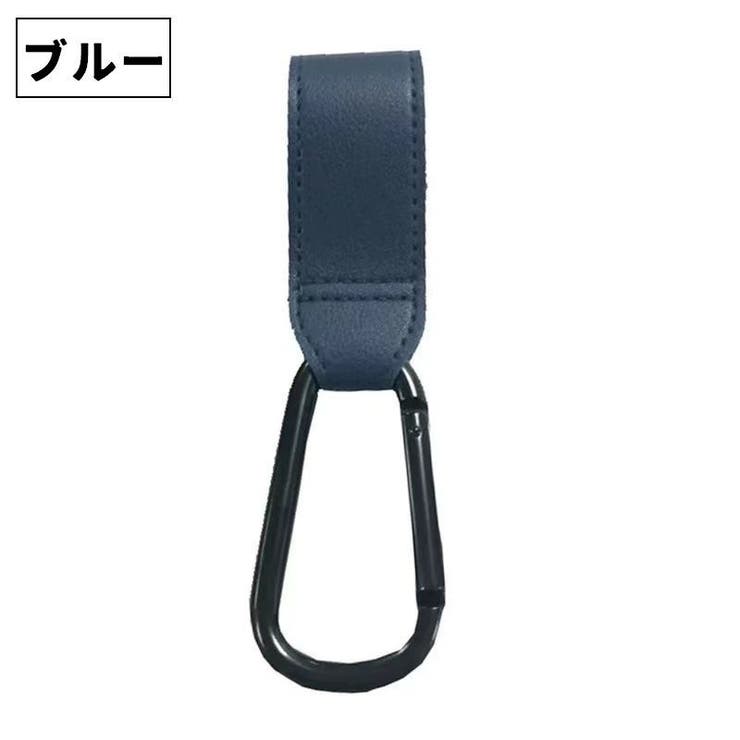 ベビーカー用フック 同色6個セット レザー調 | PlusNao | 詳細画像12 