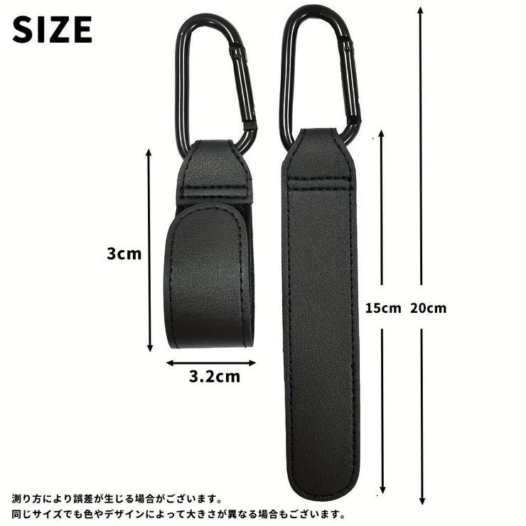 ベビーカー用フック 同色6個セット レザー調 | PlusNao | 詳細画像15 