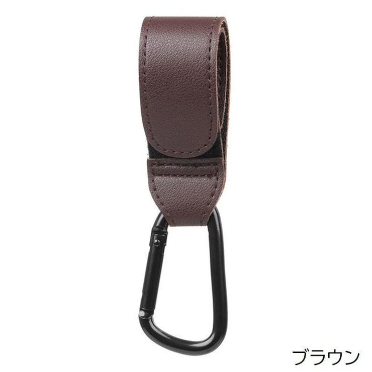 ベビーカーフック 2個セット ベビー用品 | PlusNao | 詳細画像10 