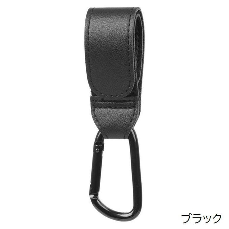 ベビーカーフック 2個セット ベビー用品 | PlusNao | 詳細画像11 