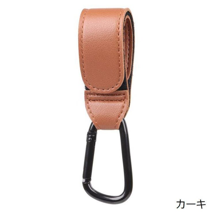 ベビーカーフック 2個セット ベビー用品 | PlusNao | 詳細画像12 