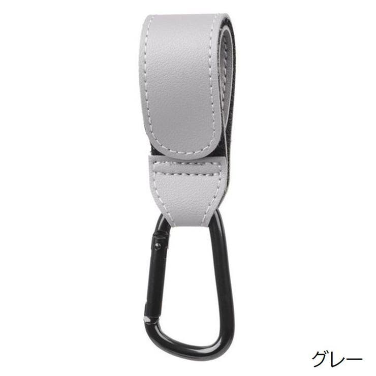 ベビーカーフック 2個セット ベビー用品 | PlusNao | 詳細画像9 