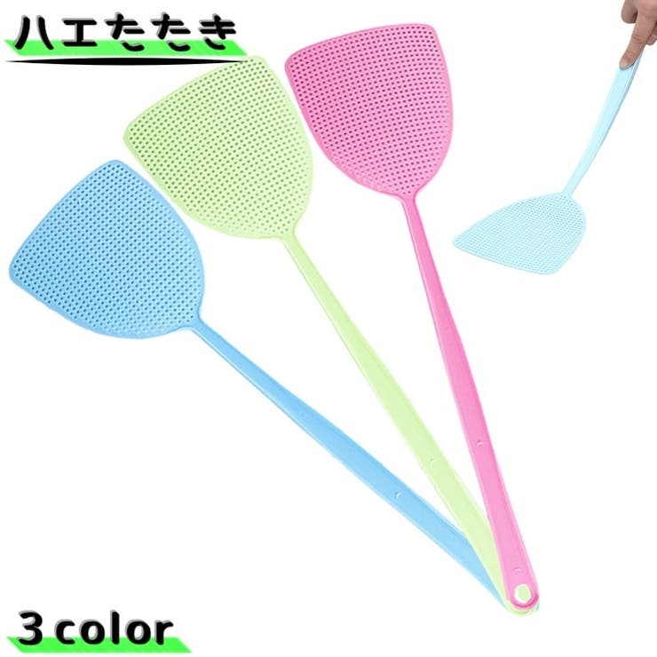 ハエたたき はえたたき 生活雑貨 | PlusNao | 詳細画像1 