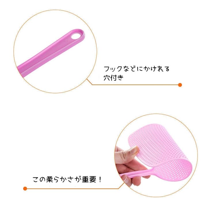 ハエたたき はえたたき 生活雑貨 | PlusNao | 詳細画像13 