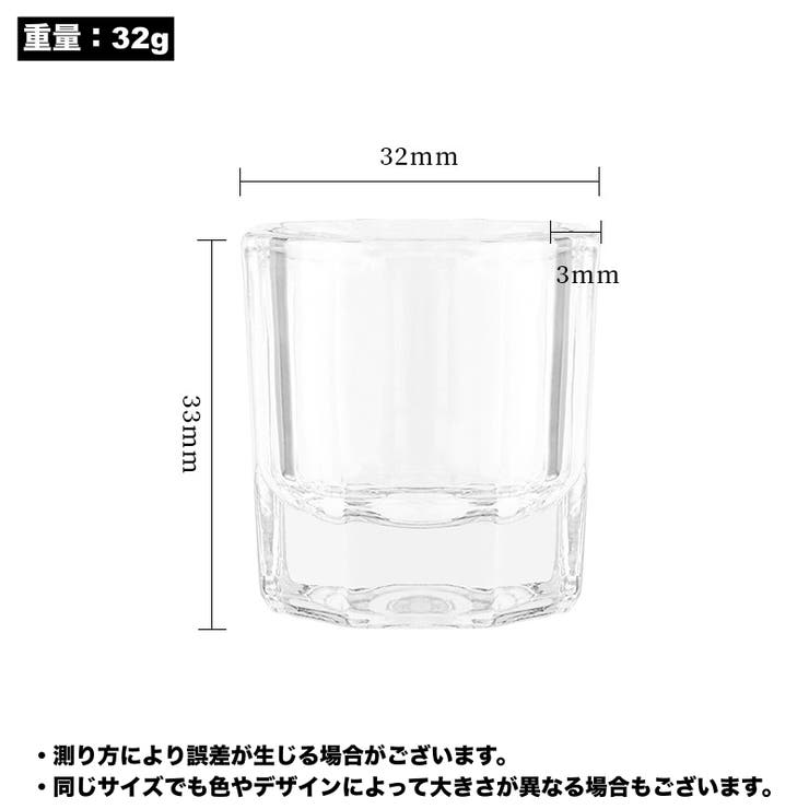 ダッペンディッシュ 4個セット ガラス製 | PlusNao | 詳細画像13 