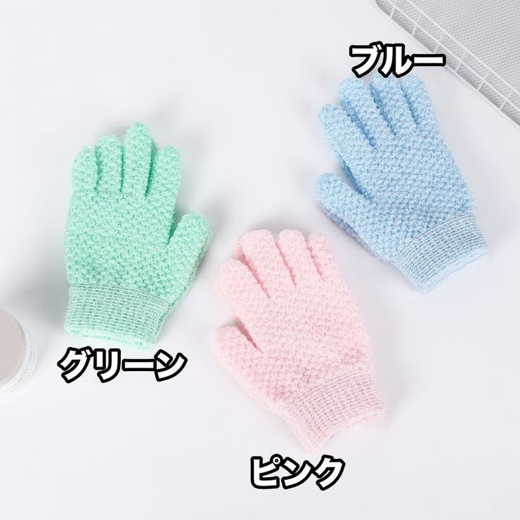 手袋型ボディタオル 1ペア 計2個 | PlusNao | 詳細画像9 