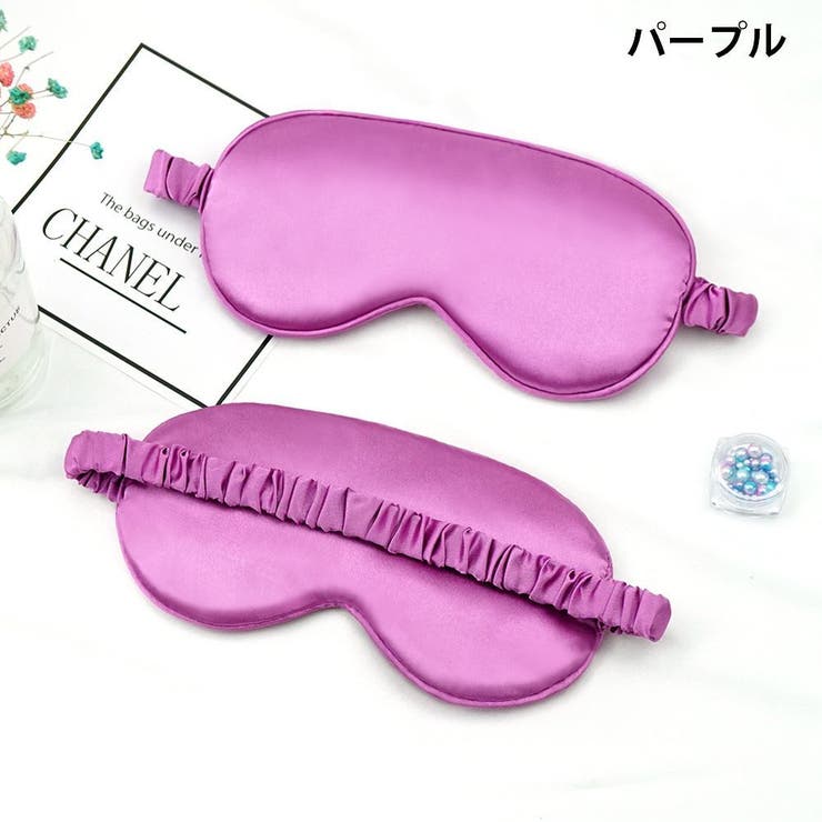 アイマスク リバーシブル 無地 | PlusNao | 詳細画像15 