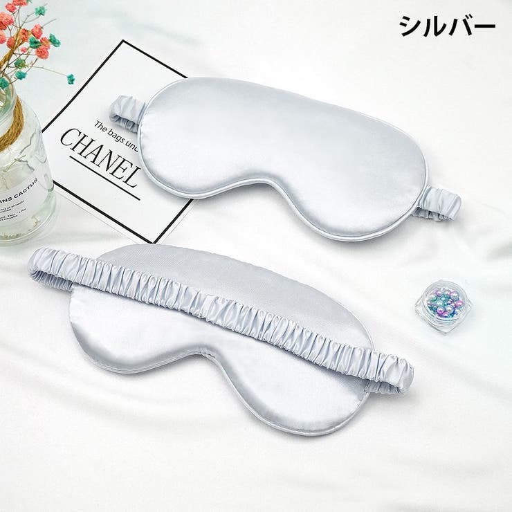 アイマスク リバーシブル 無地 | PlusNao | 詳細画像16 