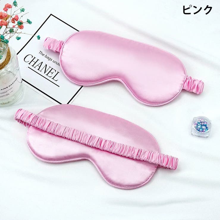 アイマスク リバーシブル 無地 | PlusNao | 詳細画像7 