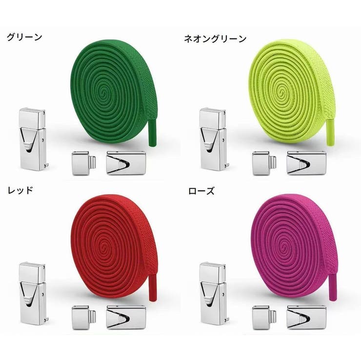 結ばない靴紐 1足用 シューレース | PlusNao | 詳細画像17 