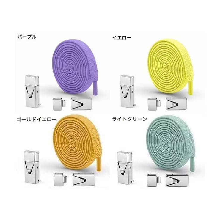 結ばない靴紐 1足用 シューレース | PlusNao | 詳細画像18 