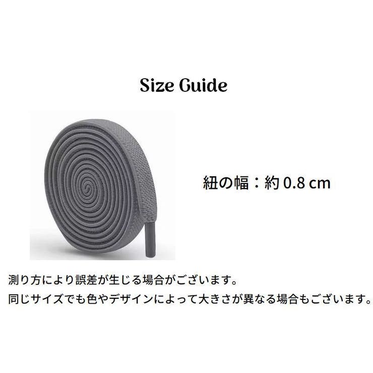 結ばない靴紐 1足用 シューレース | PlusNao | 詳細画像20 