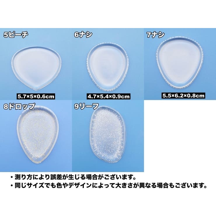 シリコンパフ シリコンスポンジ メイクスポンジ | PlusNao | 詳細画像17 