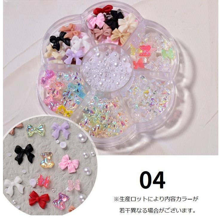 ネイルパーツ 3Dパーツ 立体 | PlusNao | 詳細画像12 