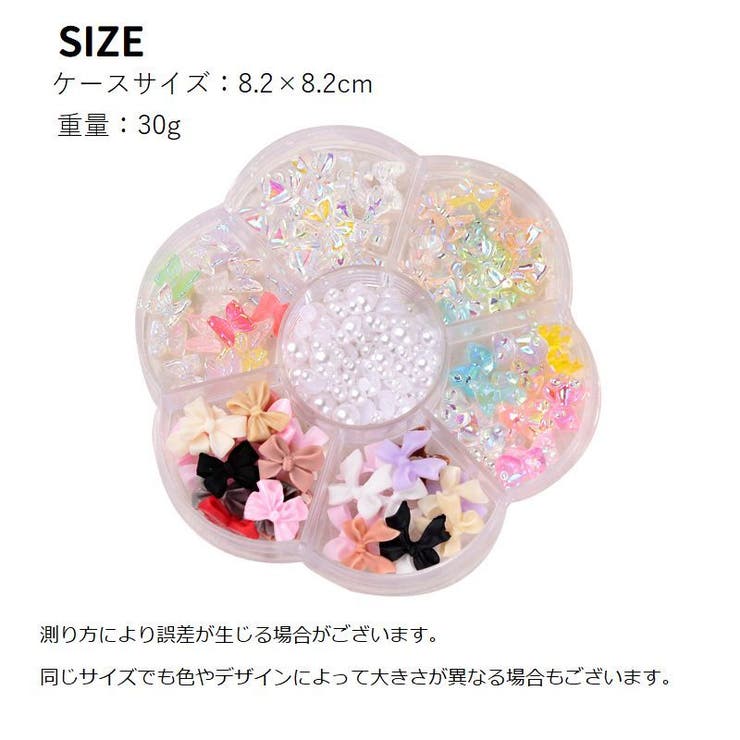 ネイルパーツ 3Dパーツ 立体 | PlusNao | 詳細画像19 