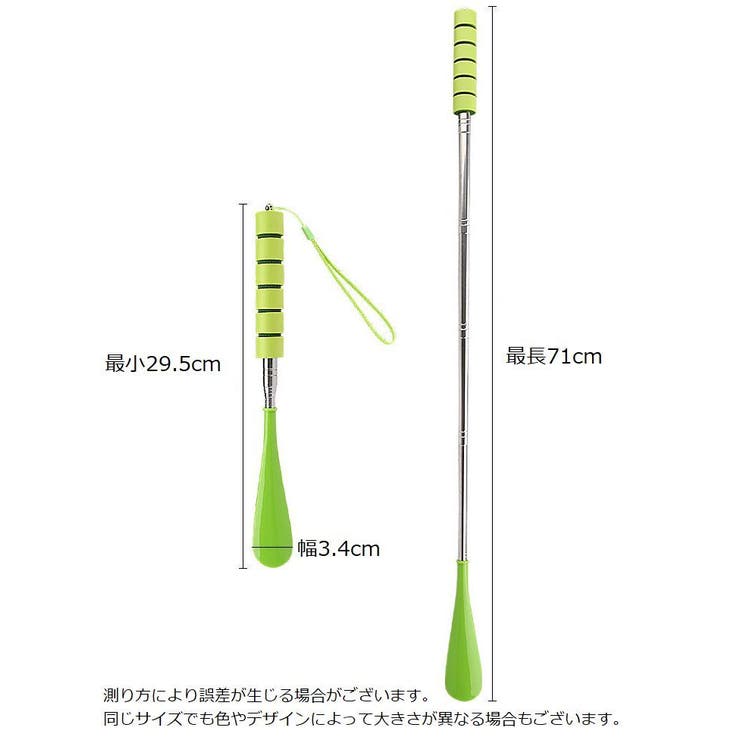靴べら シューホーン 伸縮式 | PlusNao | 詳細画像13 