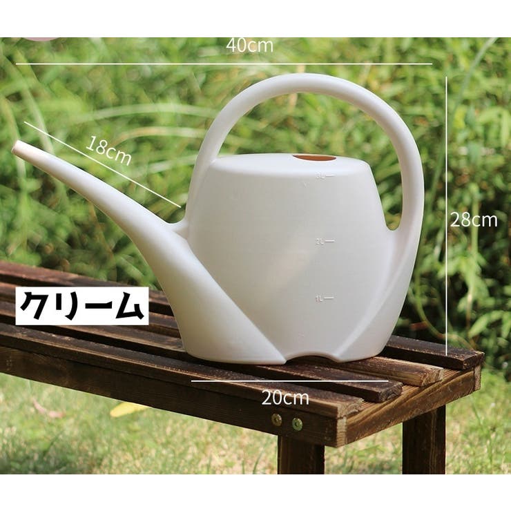 じょうろ ジョーロ 水やり | PlusNao | 詳細画像11 