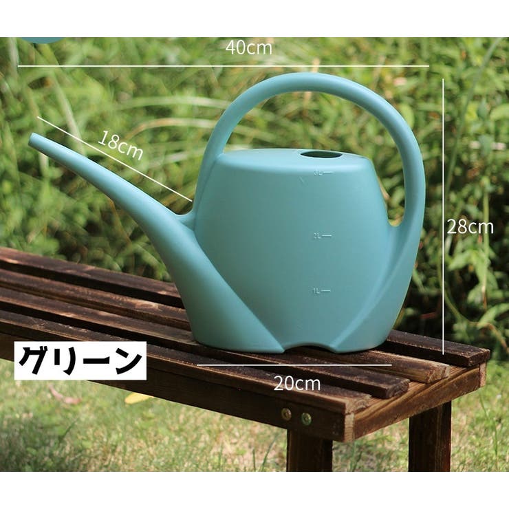 じょうろ ジョーロ 水やり | PlusNao | 詳細画像12 