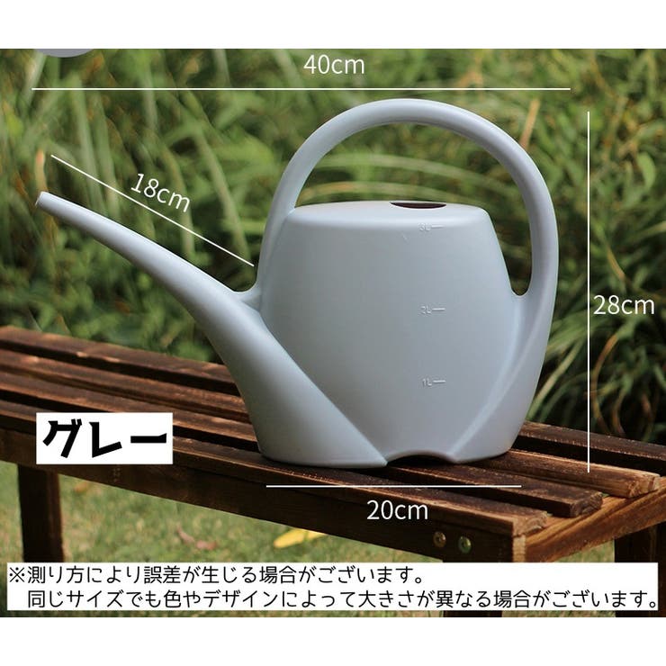 じょうろ ジョーロ 水やり | PlusNao | 詳細画像13 
