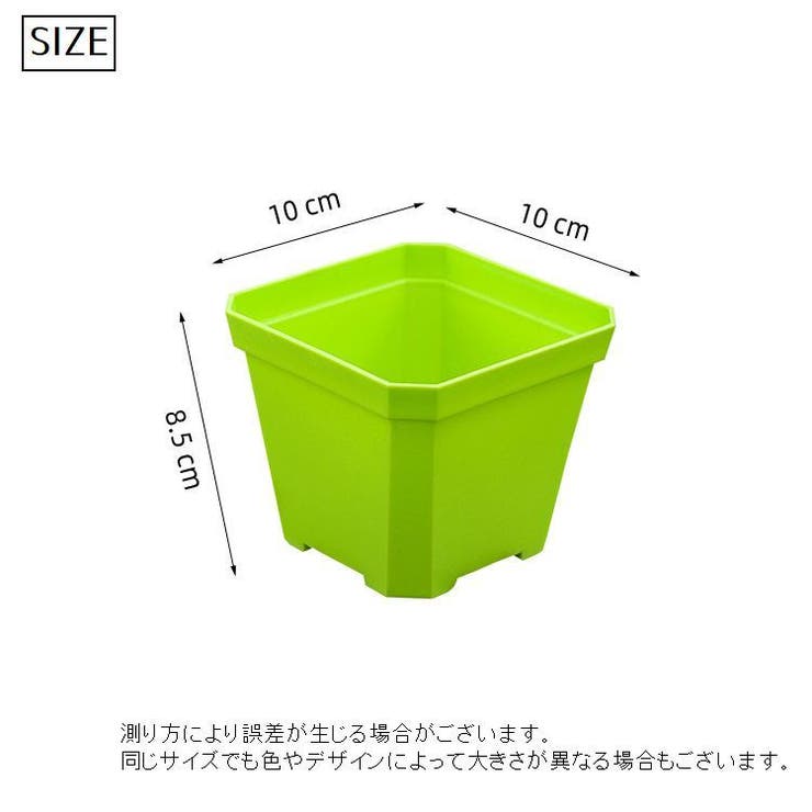 植木鉢 フラワーポット プラ鉢 | PlusNao | 詳細画像16 