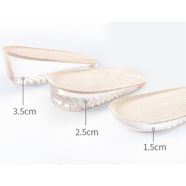 シークレットインソール 中敷き かかとタイプ | PlusNao | 詳細画像11 