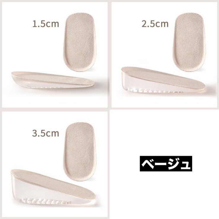シークレットインソール 中敷き かかとタイプ | PlusNao | 詳細画像12 