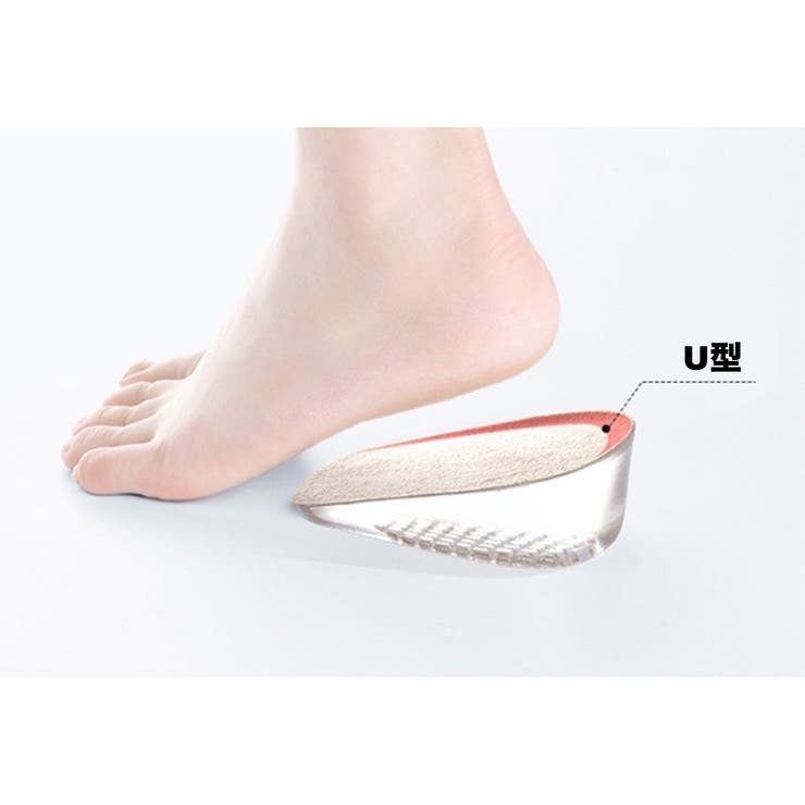 シークレットインソール 中敷き かかとタイプ | PlusNao | 詳細画像2 