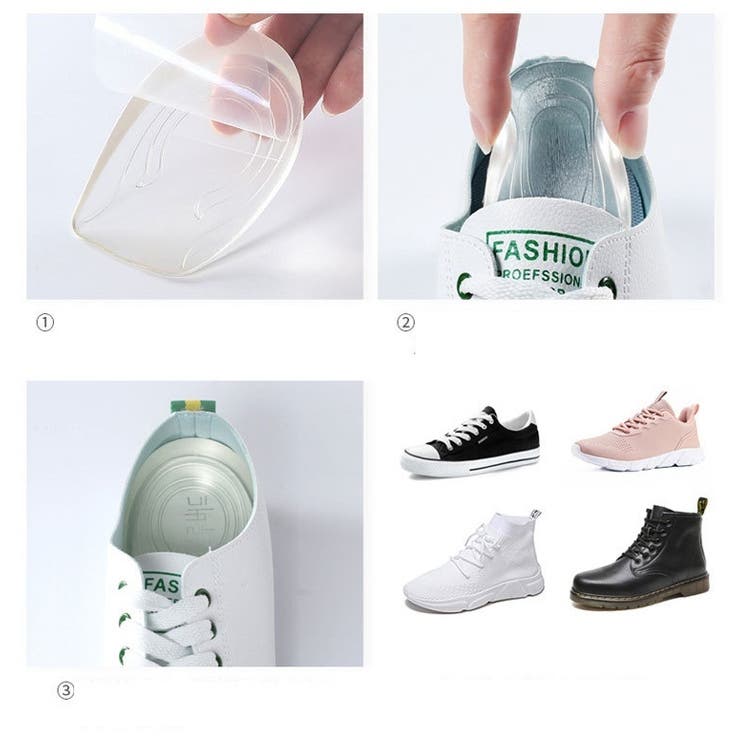 シークレットインソール 3cm 2cm | PlusNao | 詳細画像16 